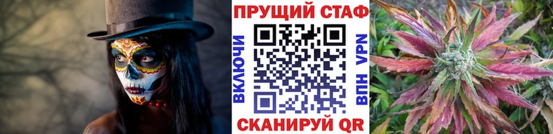 Как найти наркотики Павловский Посад Канабис  Героин  ГАШ  COCAIN  APVP 