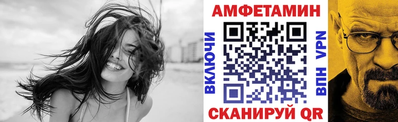 АМФ VHQ  где можно купить наркотик  Павловский Посад 