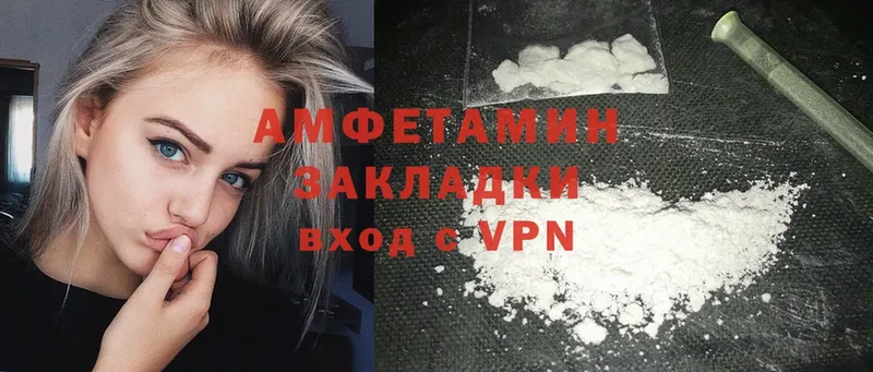 Amphetamine Premium Павловский Посад