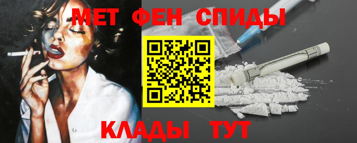 Павловский Посад  АМФЕТАМИН 98%  АМФ  Вход с VPN 