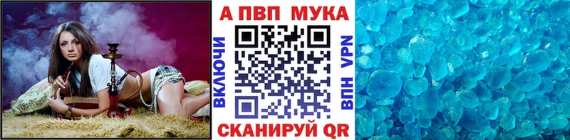 shop состав  OMG ONION  Alfa_PVP кристаллы  Павловский Посад  где найти наркотики 