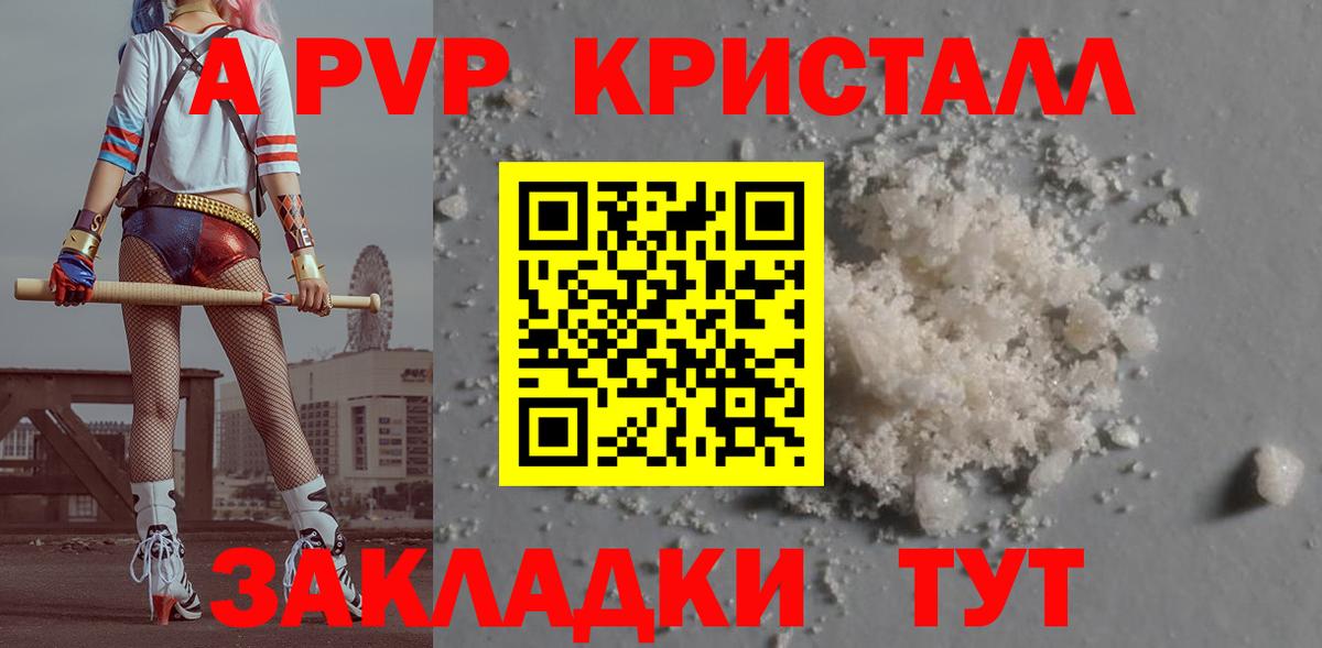 ЭКСТАЗИ  Гашиш  Вейп ТГК  Вход с VPN  МЕФ   Павловский Посад  Марихуана  Cocaine 