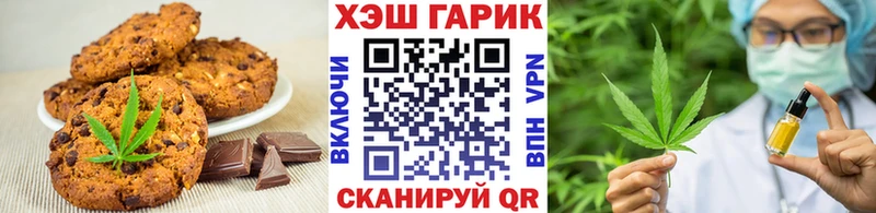 Cannafood конопля  Павловский Посад 