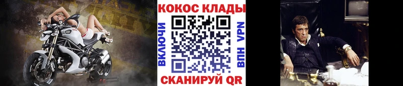 купить наркоту  Павловский Посад  Кокаин Колумбийский 