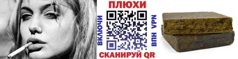Гашиш Cannabis  Павловский Посад 