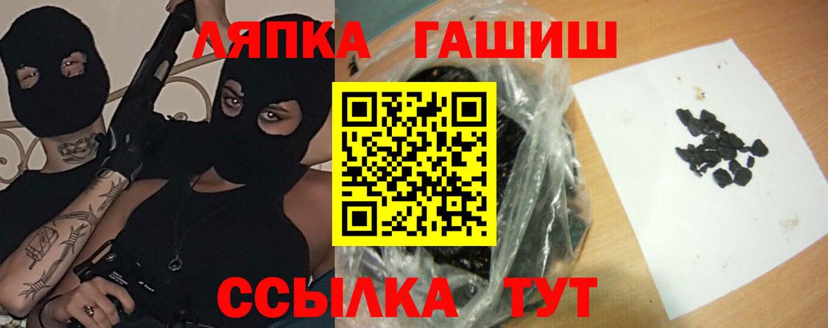 ГАШ AMNESIA HAZE Павловский Посад