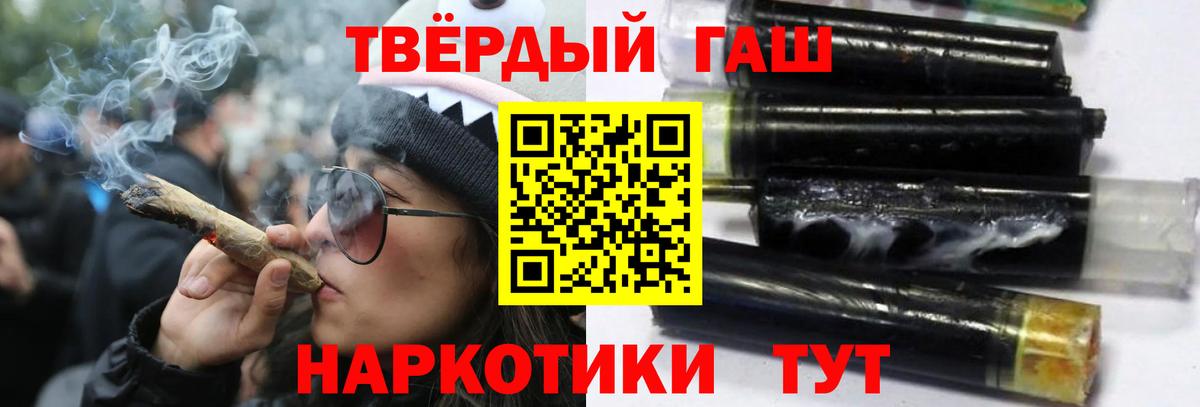 ГАШИШ ice o lator  ГАШ Изолятор  Павловский Посад 