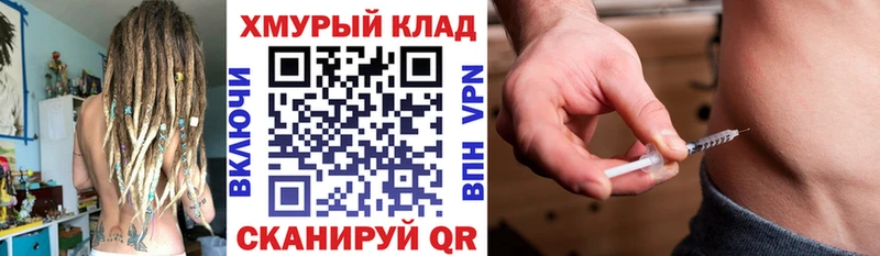 ГЕРОИН VHQ  Павловский Посад 