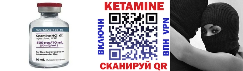 ссылка на мегу зеркало Павловский Посад КЕТАМИН ketamine