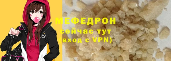 МДМА Михайловск