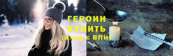 стафф Медногорск