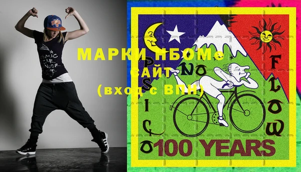 экстази Мегион