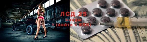 экстази Мегион