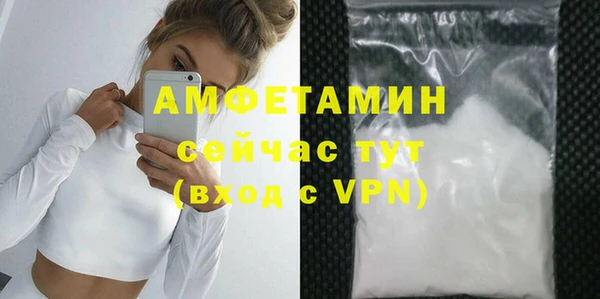 стафф Медногорск