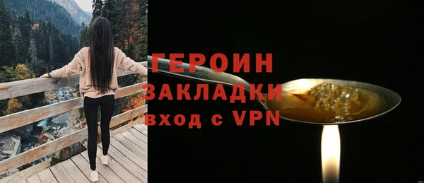 экстази Мегион