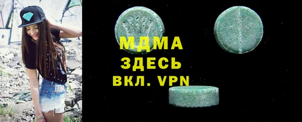 скорость mdpv Медвежьегорск