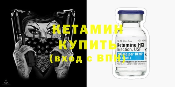 МДМА Михайловск