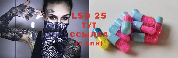 экстази Мегион