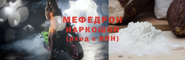 скорость mdpv Медвежьегорск