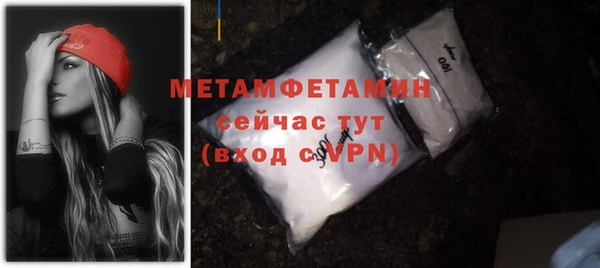 меф VHQ Михайлов