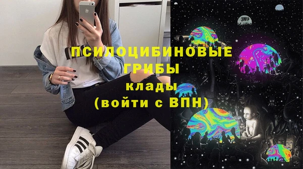 экстази Мегион