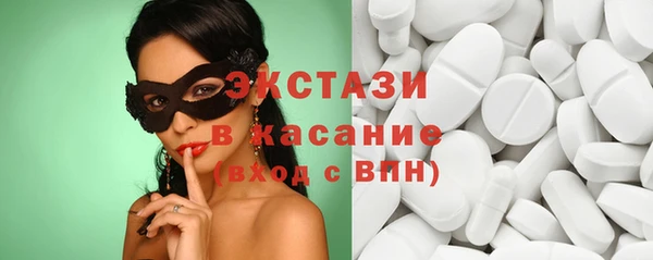 стафф Медногорск