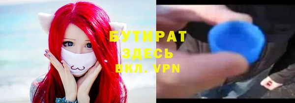 экстази Мегион