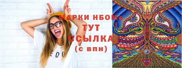 стафф Медногорск