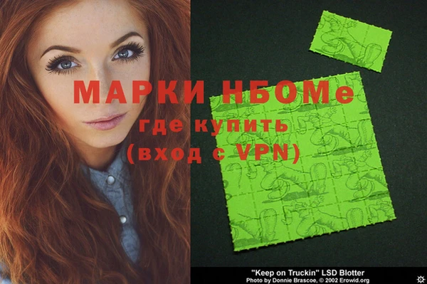 экстази Мегион