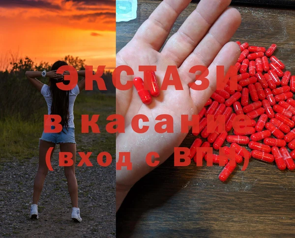 МДМА Михайловск