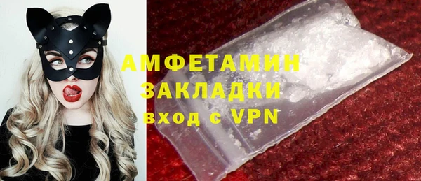 экстази Мегион