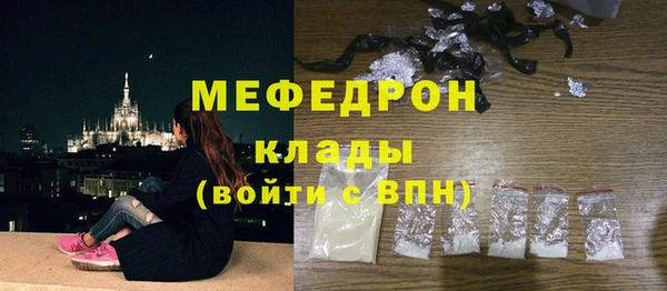 стафф Медногорск