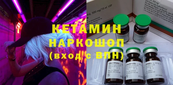 меф VHQ Михайлов