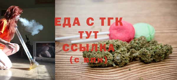 экстази Мегион