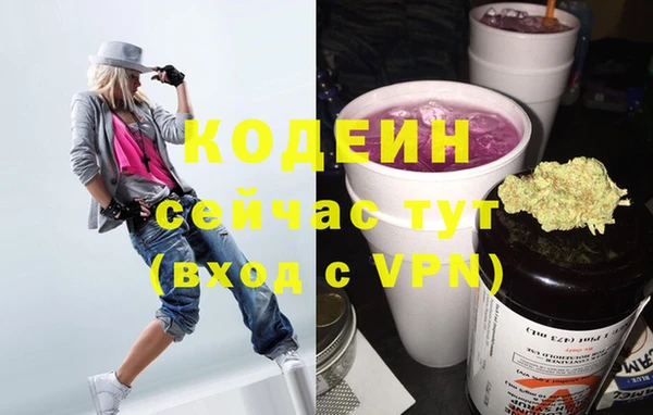 стафф Медногорск
