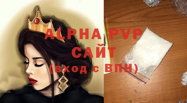 стафф Медногорск
