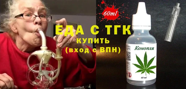 мет Михайловка