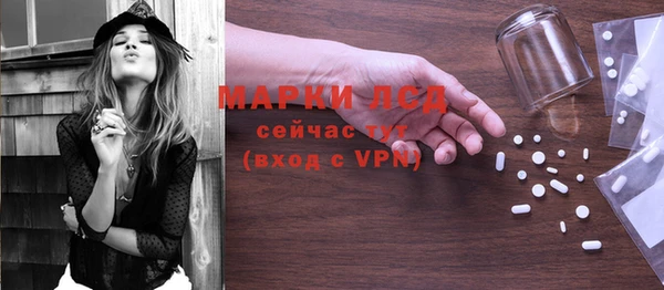 экстази Мегион