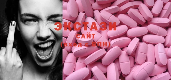 стафф Медногорск