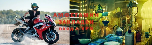 МДМА Михайловск