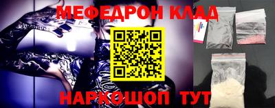 кокаин Изобильный