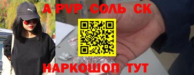 гидропоника Ипатово