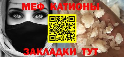 метамфетамин Аргун