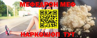 метамфетамин Аргун