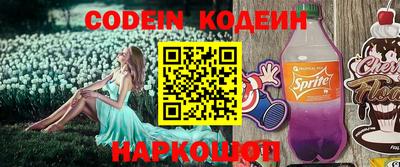 метамфетамин Аргун