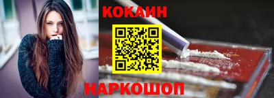 гидра Азнакаево
