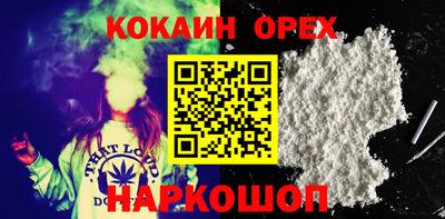 а пвп мука Ирбит