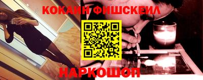 кокаин Изобильный