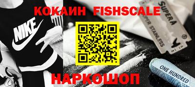 гидропоника Ипатово