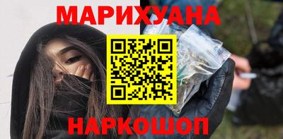 метамфетамин Аргун